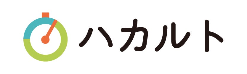 タイムスタディアプリ「ハカルト」